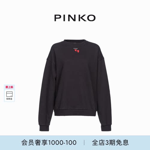 PINKO女士爱心刺绣长袖卫衣102199A1TM