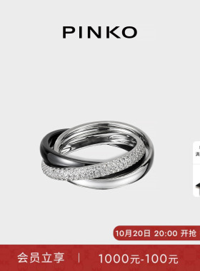 PINKO轻奢密镶钻交叉双环套戒