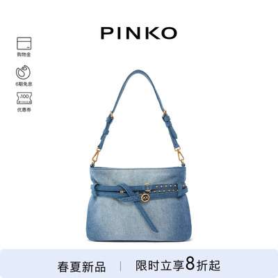 PINKO女士2026年春季新款牛仔布中号手提包背提包106177A31G