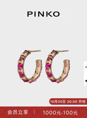 PINKO轻奢复古彩钻C形半圈耳环