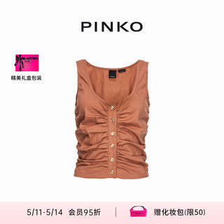 【春夏新品】PINKO2024女士单排扣褶皱短款吊带背心103230A1P2