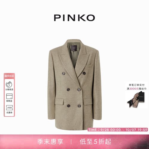 格纹双排扣廓形款西装