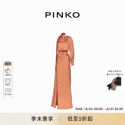 拼接时尚单肩收腰连衣裙