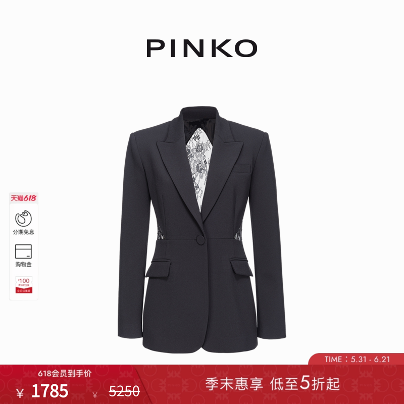 PINKO女士时尚蕾丝拼接收腰西装外套102849A1JU