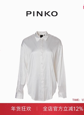 PINKO女士款式通勤垂坠感白色休闲长袖宽松衬衫100855A1YF