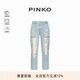 PINKO女士磨毛做旧直筒牛仔裤 102761A1JJ