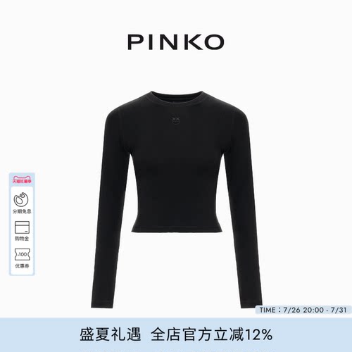 PINKO女士通勤LOGO休闲修身短款圆领长袖打底上衣PAF25321802