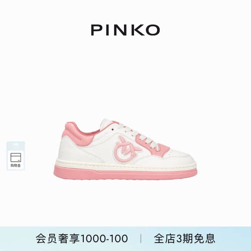 PINKO女士日常通勤时尚厚底舒适运动鞋休闲鞋SS0049P001