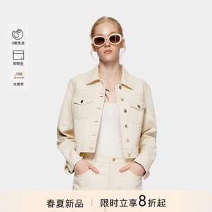 夹克短外套PAF26135816 杏色纯棉牛仔短款 PINKO女士2026年春季 新款