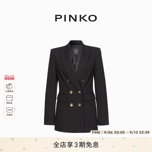 PINKO女士收腰双排纽扣西装外套