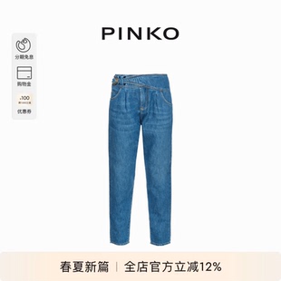PINKO女士腰带设计直筒牛仔裤 102903A1JN