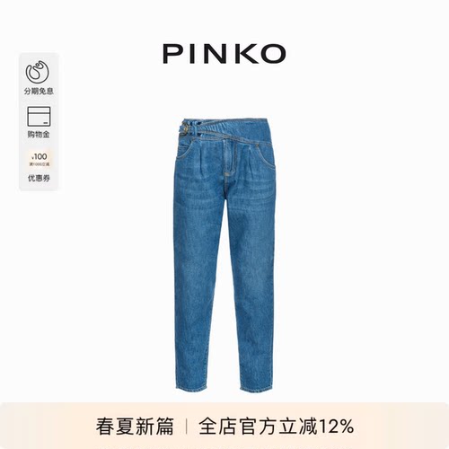 女装腰带设计直筒牛仔裤