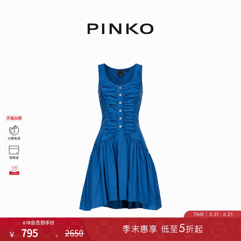 PINKO女士褶皱喇叭短款连衣裙103263A1P2