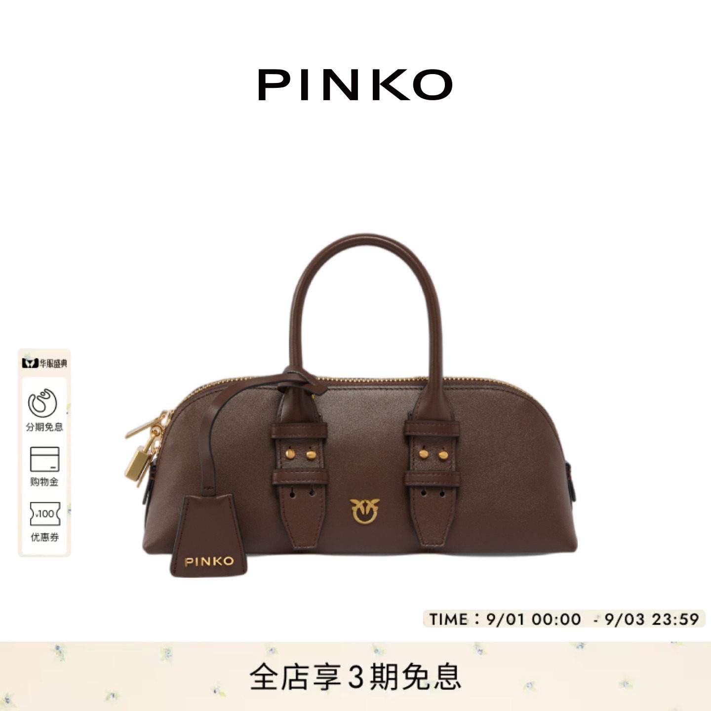 PINKO女式日常通勤气质保龄球包飞鸟标背提包手提包图片