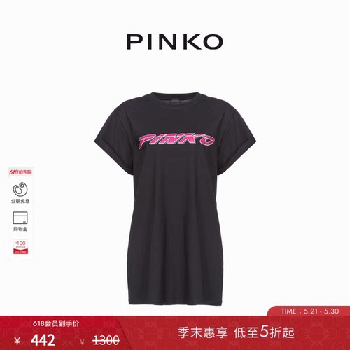 PINKO女士水钻印花T恤