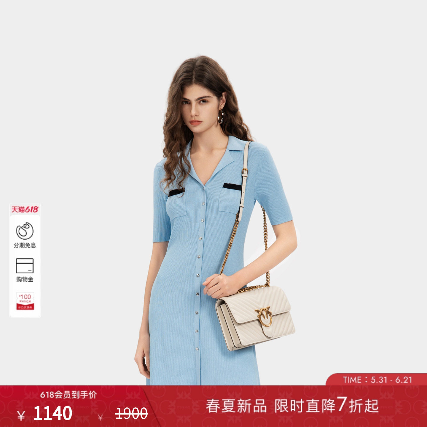 PINKO女士2026年夏季新款温柔风修身通勤针织短裙PEAF26123873