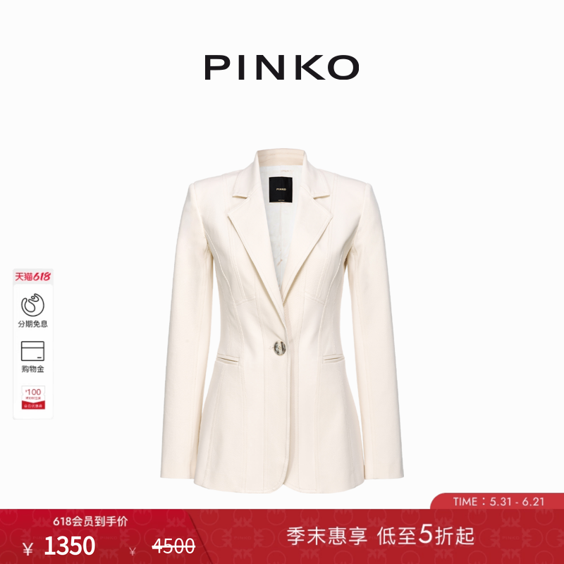PINKO女士通勤收腰修身翻领嵌线口袋一粒扣西装外套103032A1MX
