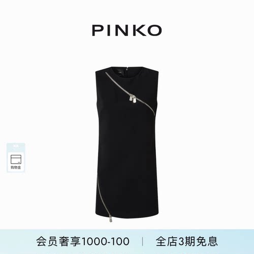 不对称拉链短款连衣裙