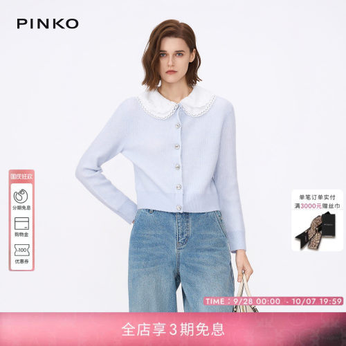 PINKO娃娃领蕾丝针织衫