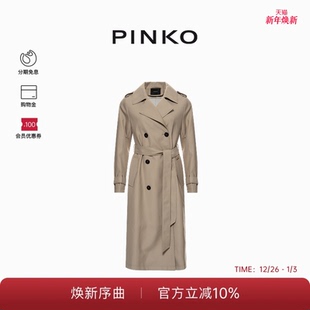 PINKO女士卡其色长款 风衣通勤简约外套PAF25340804