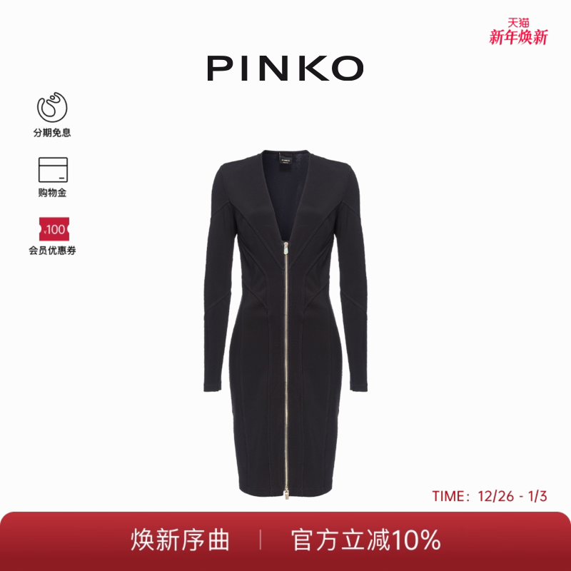 PINKO女士拉链V领修身连衣裙