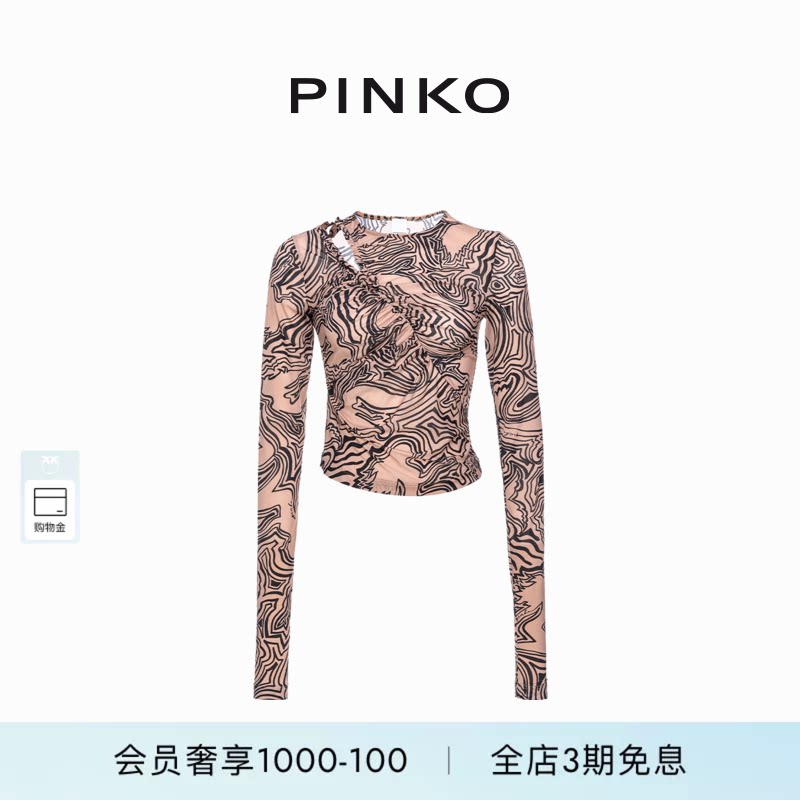 明星同款PINKO女士长袖印花上衣102886A1LT - 实物图