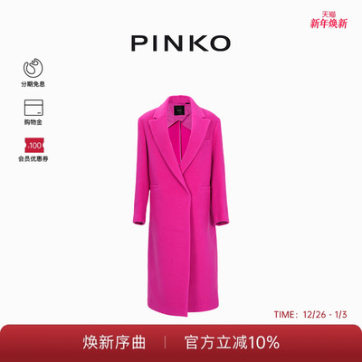【秋冬保暖甄选】PINKO女士通勤中长款大衣外套103302A1QI