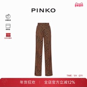 PINKO女士修身 休闲裤 102480A1LH