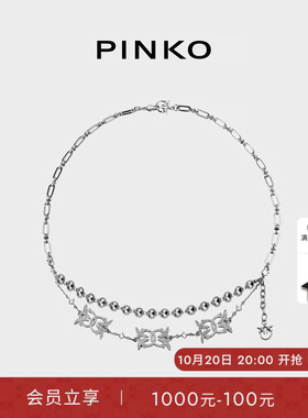 PINKO双层人工珍珠满钻锁骨链