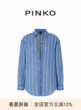 PINKO 2025女士条纹V领钻饰设计衬衫104708A2ET