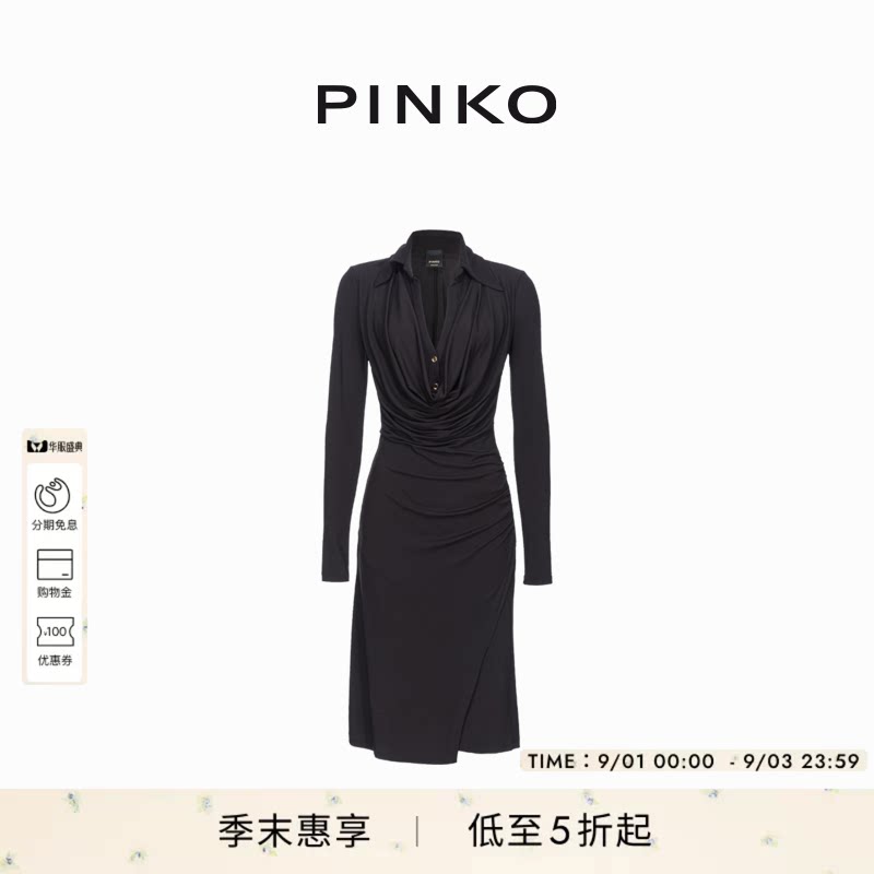 女士垂褶收腰修身连衣裙图片