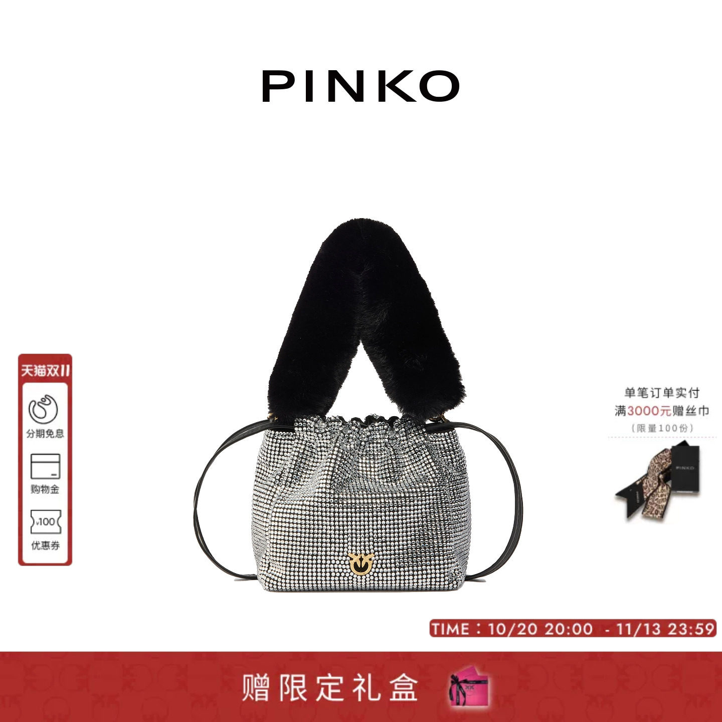 PINKO女士包袋2026新款单肩包水桶包斜垮小包迷你包