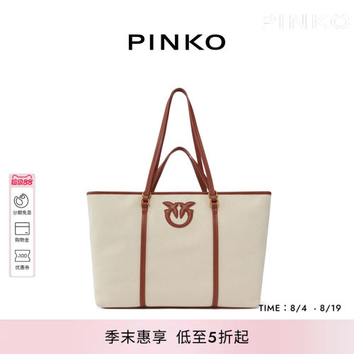 PINKO双手柄再生帆布购物包104715A2G2