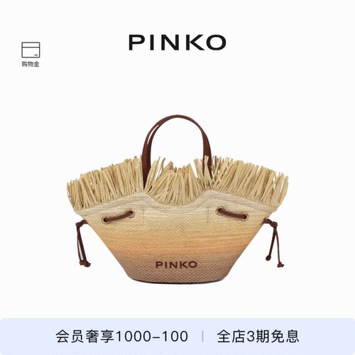 PINKO女士创意手提托特包102910A1R6