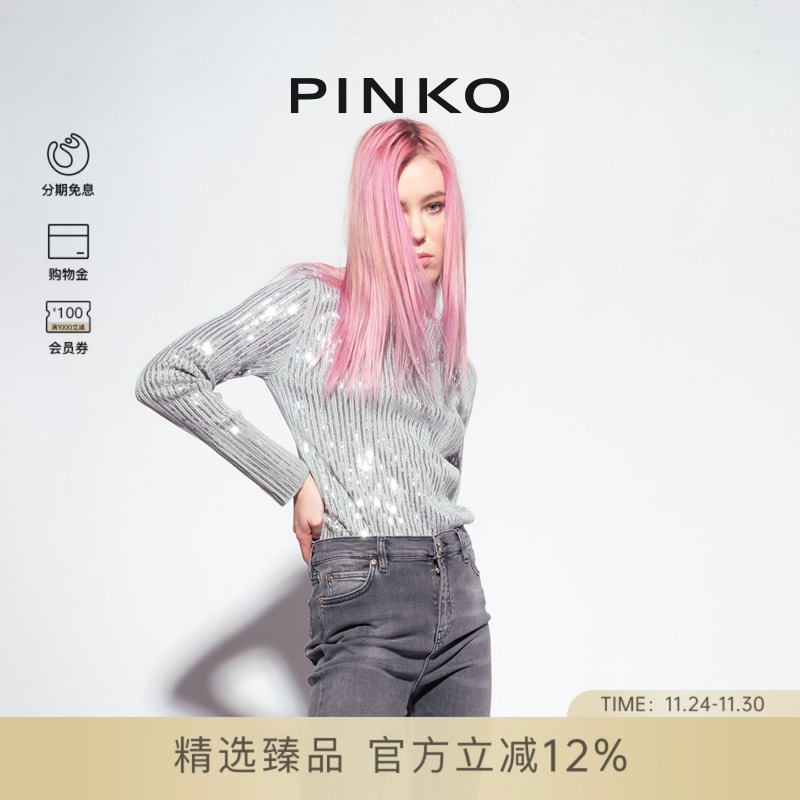 PINKO 金银线混纺长袖高领针织衫1G17ZCA01Y