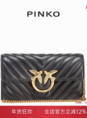 PINKO绗缝迷你链条斜挎包100062A0GK