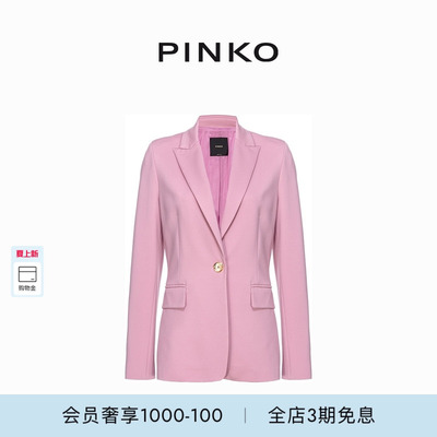 PINKO单粒扣翻领简约西装