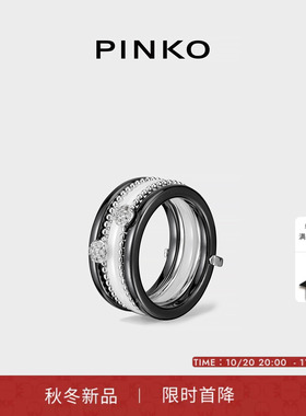 PINKO轻奢镶钻多环叠戴戒指