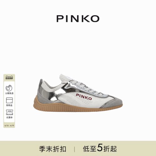 PINKO字母标金属感德训鞋