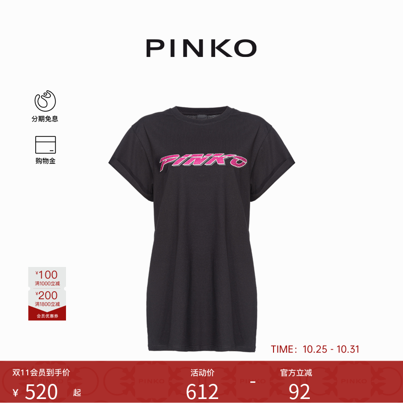 PINKO女士水钻印花T恤