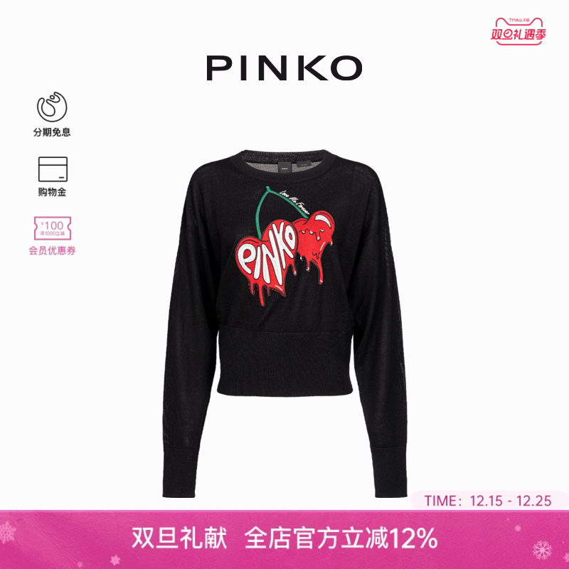 PINKO女士秋冬短款长袖圆领套头樱桃印花针织衫100415A0KV