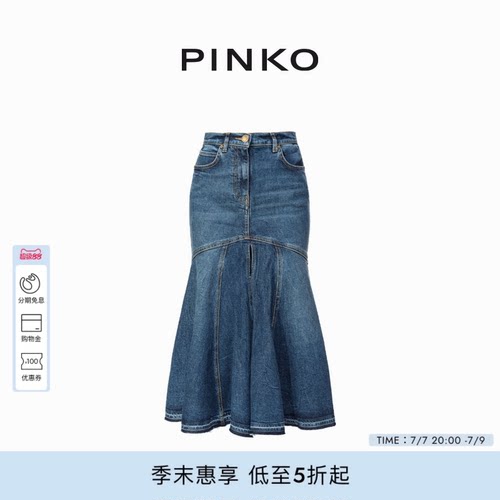 百搭有型复古鱼尾牛仔半裙