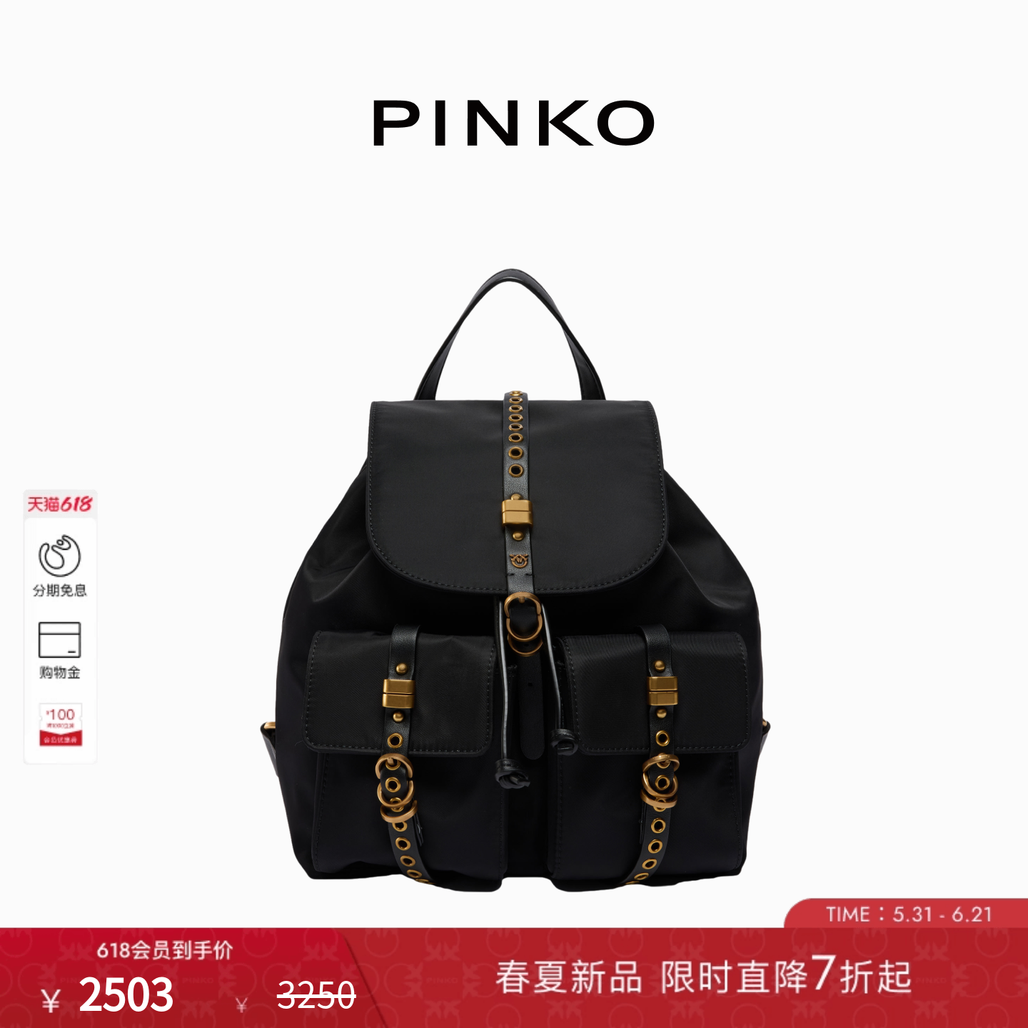 PINKO女士2026年春季新款户外酷飒轻量中号黑色双肩包106051A358