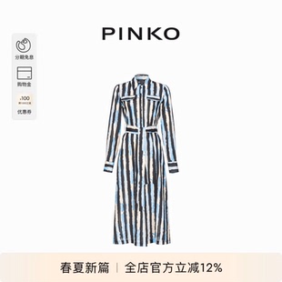 连衣裙100909A1UK 长款 PINKO女士印花条纹衬衫 式