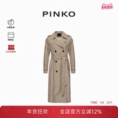 PINKO女士卡其色长款 风衣通勤简约外套PAF25340804