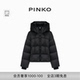 PINKO女士休闲通勤宽松立领抽绳高领羽绒服PAF25342826 90鹅绒