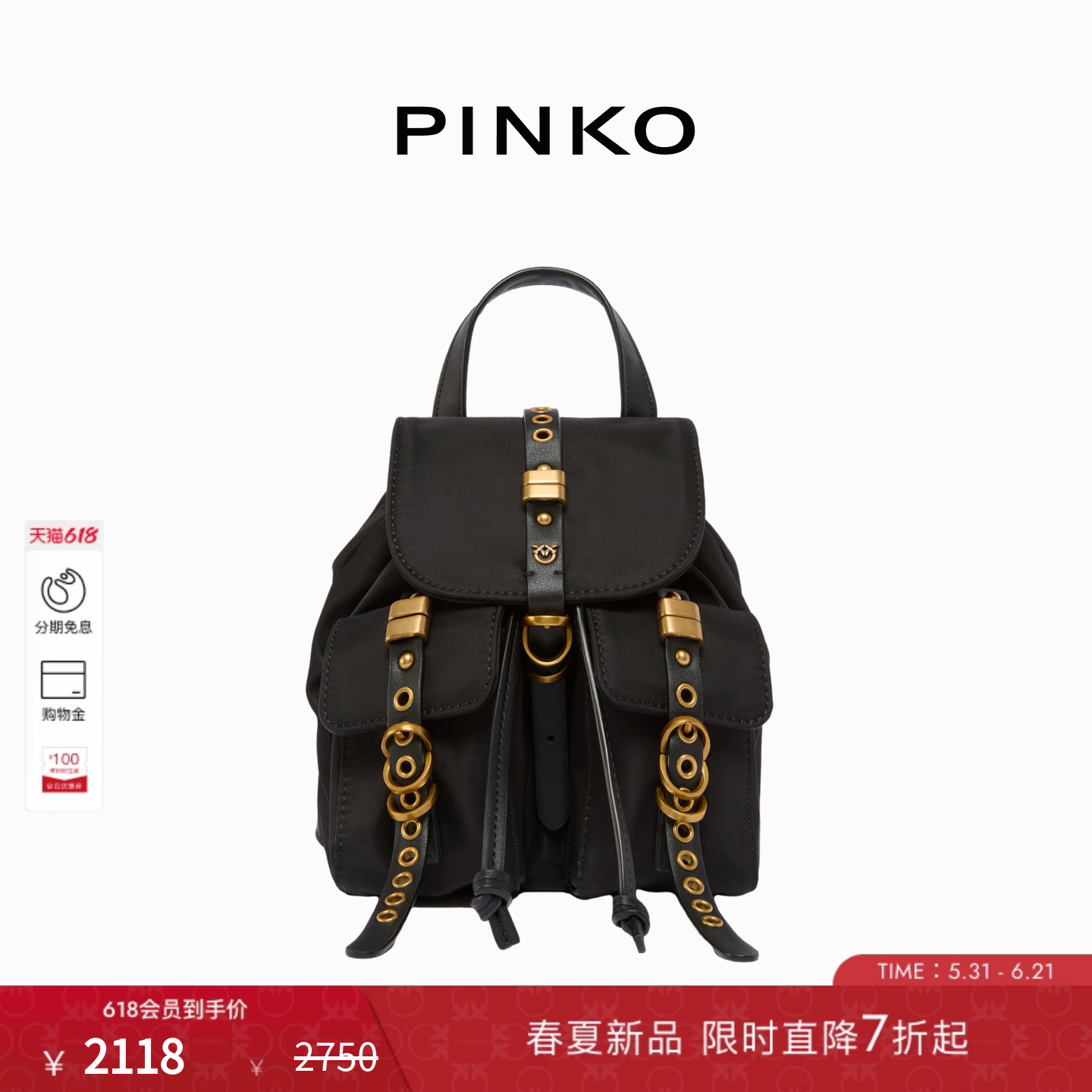 PINKO女士2026年春季新款户外酷飒轻量迷你黑色双肩包106053A358