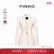PINKO女士通勤收腰修身 翻领嵌线口袋一粒扣西装 外套103032A1MX