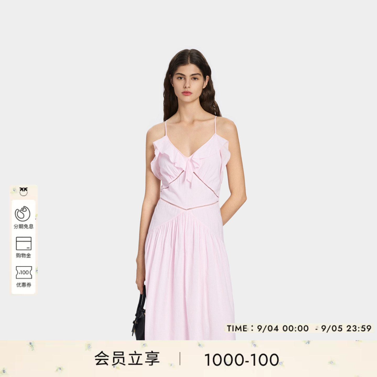 PINKO女士2026年夏季新款度假风长款粉色吊带连衣裙PEAF26170613图片