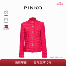 PINKO女士通勤简约口袋单排扣立领粗花呢夹克外套100539A1OP